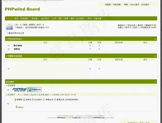 青色靓丽模板图片