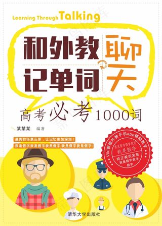 英语画册封面设计