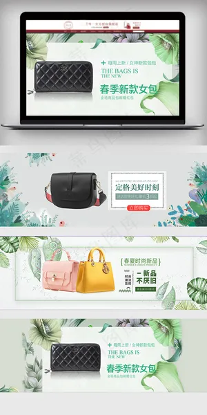 女包钱包banner海报