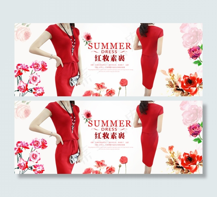 淘宝天猫全屏海报春夏季新款纯红色连...