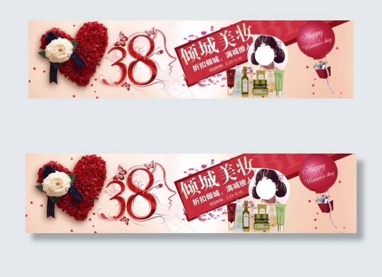 妇女节广告设计图psd模版下载