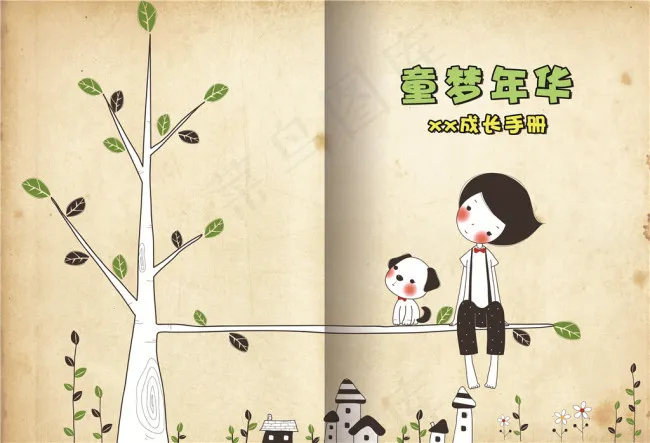 童梦年华儿童幼儿园成长档案PSD模...(8000X5465(DPI:300))psd模版下载