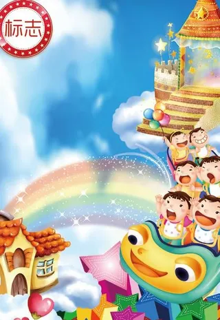 六一儿童节活动海报模板图片