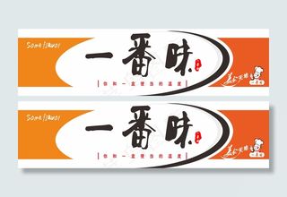 快餐店招牌创意设计