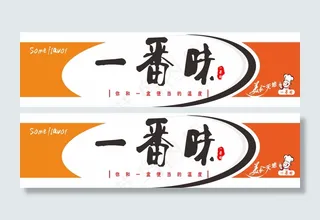 快餐店招牌创意设计