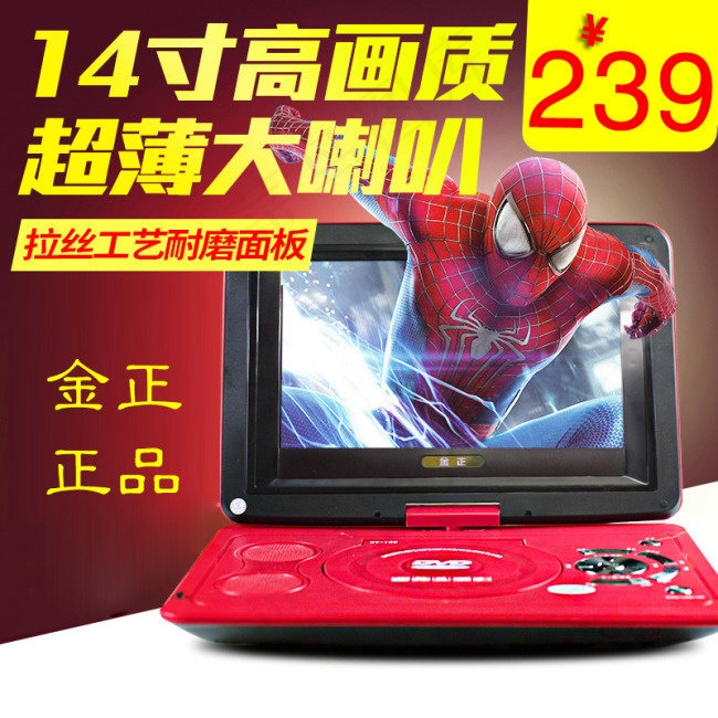 主图psd模版下载