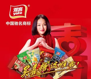 13年雅客 新版喜铺图片