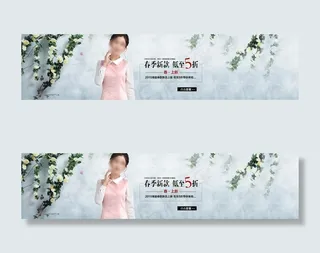 淘宝2015春季新款女装海报图片