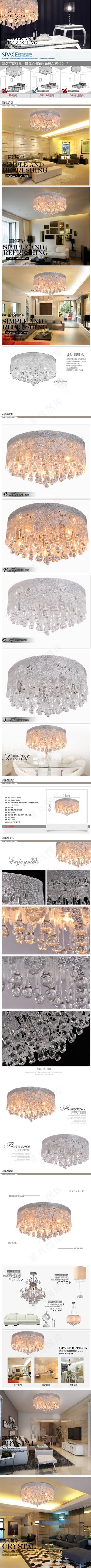 现代简约吸顶灯