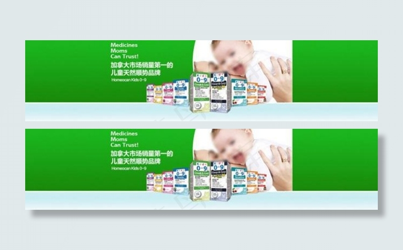 儿童维生素海报图片图片下载