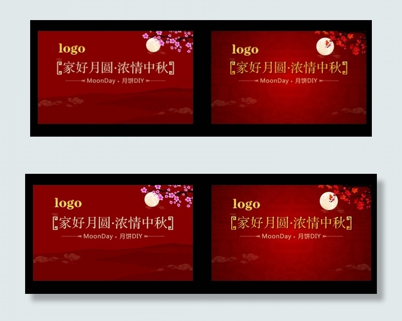 中秋浓情中秋中秋展板月亮ai矢量模版下载