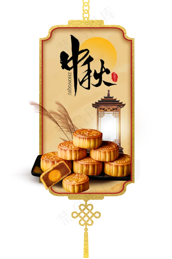 温馨中秋团圆活动素材