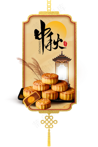 温馨中秋团圆活动素材