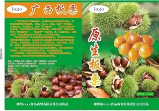 板栗包装设计图片