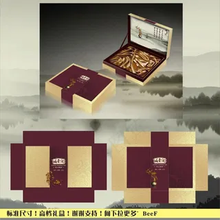 高档礼盒包装（展开图）图片