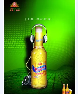 啤酒海报绿色背景PSD