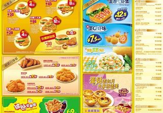 肯德基宅急送优惠券桶桶优惠图片