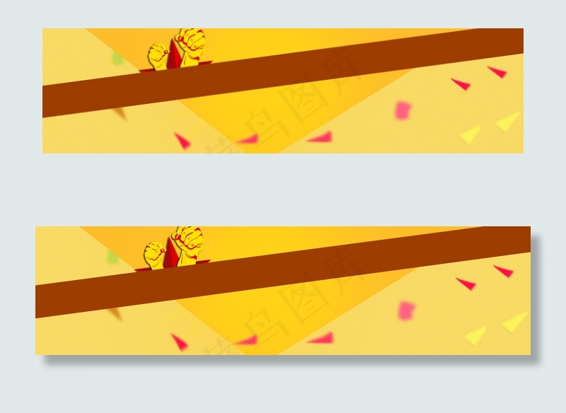 美食双12banner创意设计