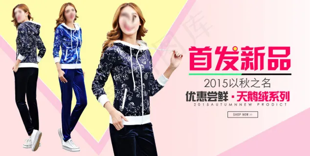 秋季新品海报女装运动套装淘宝首页海...