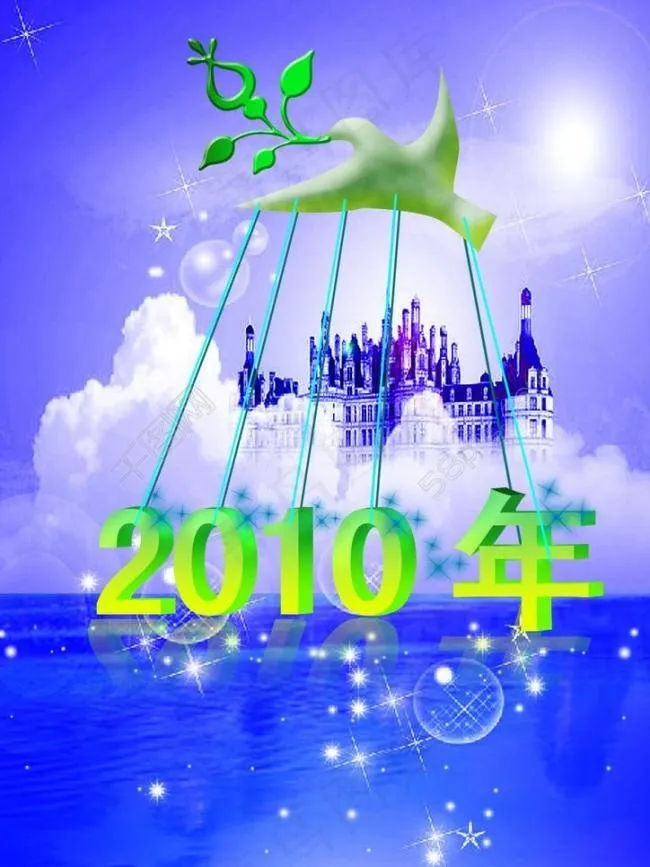 2010新背景图片psd模版下载