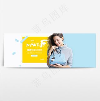 淘宝电商海报服装女装banner背景