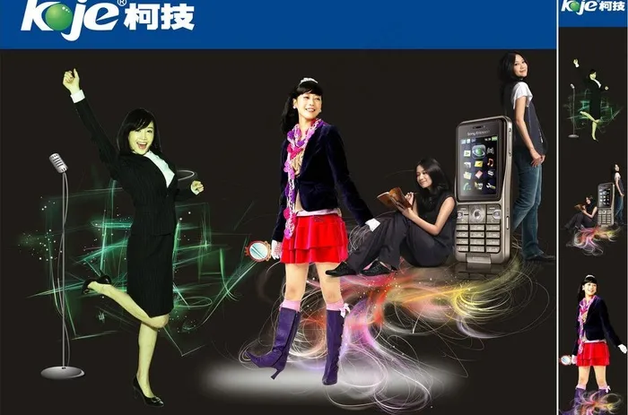柯技索爱k530手机广告包柱图片cdr矢量模版下载