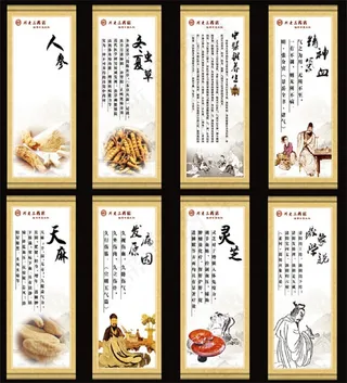 中药对联背景素雅psd格式壁纸