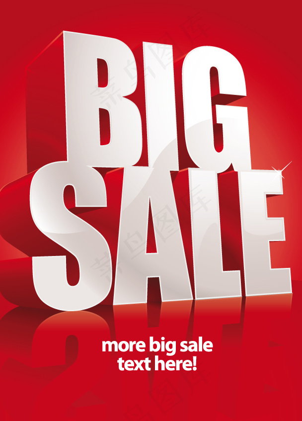 大甩卖矢量素材