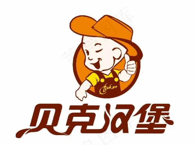 贝克汉堡logocdr矢量模版下载