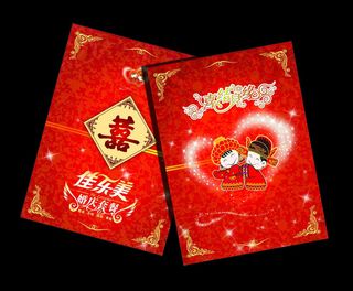 婚礼请柬设计模板下载