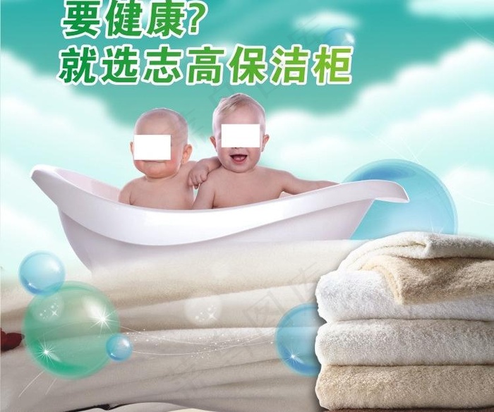 毛巾柜图片