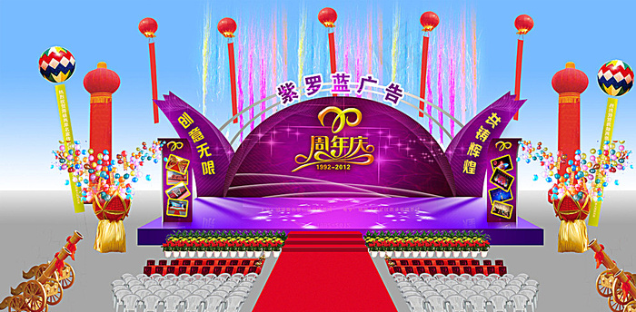 舞台图片(4151X2100(DPI:300))psd模版下载