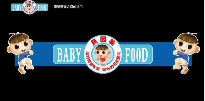 过道拱门图片ai矢量模版下载
