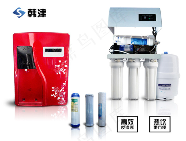 净水机淘宝主页