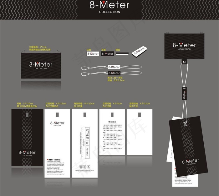 男装吊牌图片cdr矢量模版下载