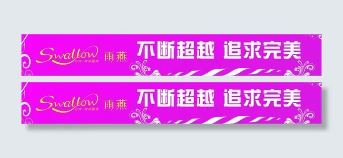 服装店广告牌图片