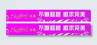 服装店广告牌图片