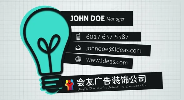 创意名片图片