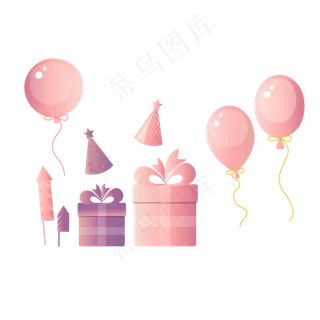 卡通渐变生日派对气球礼物