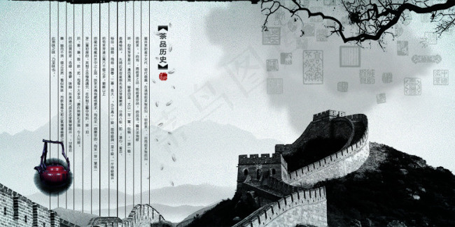 中国风PSD素材茶文化(5197X2598(DPI:300))psd模版下载