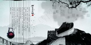 中国风PSD素材茶文化