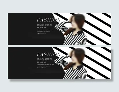 原创psd海报女装全屏海报免费下载...