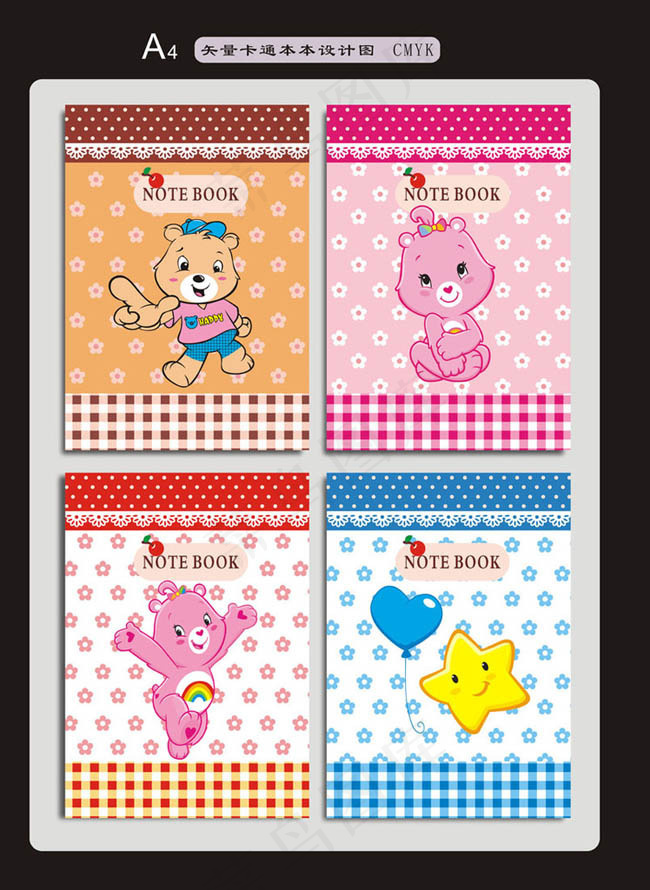 可爱卡通记事本封面矢量素材