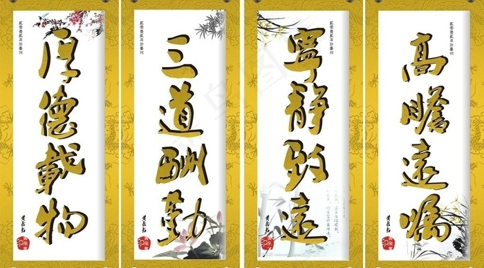 个人书法图片