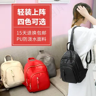 女包直通车主图淘宝电商