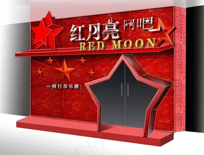 网吧门脸装饰设计psd模版下载
