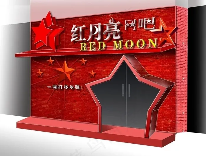 网吧门脸装饰设计psd模版下载