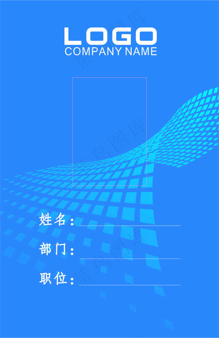 工作牌胸牌挂牌简约科技cdr矢量模版下载