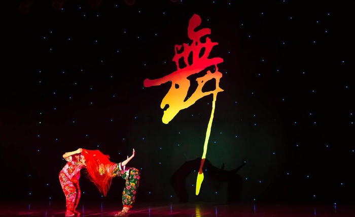 舞蹈大赛图片