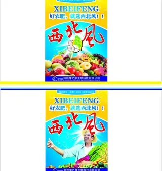 农药包装 桶贴图片